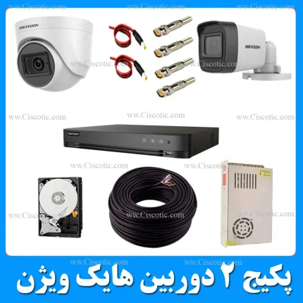پکیج دو دوربین هایک ویژن